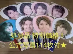 手越祐也 公式うちわ&公式写真 セット