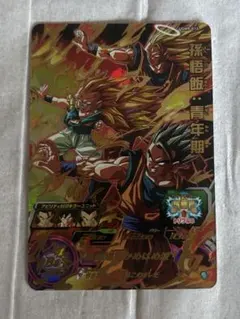 ドラゴンボールヒーローズ 孫悟飯:青年期 UGM9-016