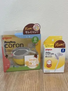 Pigeon マグマグコロン ストロー ＆ 替えストロー２本 セットのサムネイル