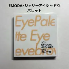 EMODA×ジェリーアイシャドウパレットのサムネイル