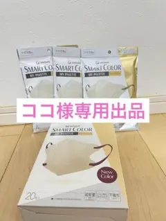 ココ様専用出品