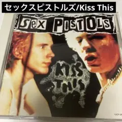 セックスピストルズ 伝説のラスト・ライヴ CD - メルカリ