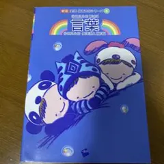 Item thumbnail for item 69ba62a5-9df6-4762-a936-20510bc7a2c9