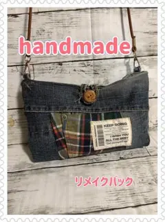 デニムリメイクバック⭐️ SALE⭐️　商品説明お読みください