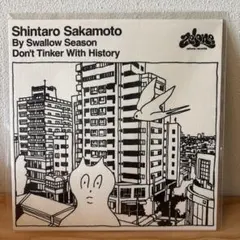 超稀少！schola vol.8　大滝詠一　坂本龍一　（CD付） 超稀少！schola vol.8 大滝詠一 坂本龍一 （CD付） - メルカリ