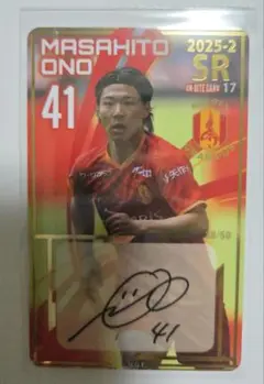 EPOCH 2019 名古屋グランパス 直筆サインカード ルーキー 相馬勇紀 513ULlKIW7L._UF350,350_QL50_.jpg