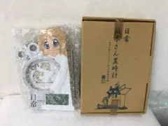 2026年最新】あらゐけいいち 時計の人気アイテム - メルカリ