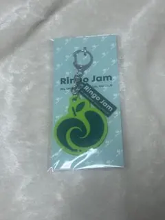 Ringo Jam キーホルダー グリーン