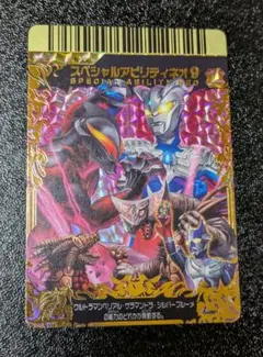 大怪獣バトル 254 アンフィビアタイプビースト フログロス(B) - メルカリ