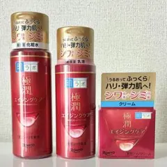 24時間以内発送◎肌ラボ 極潤 エイジングケア 3点セットのサムネイル