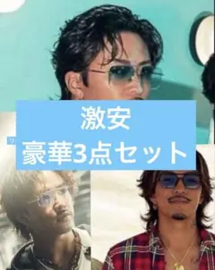 2025年最新】数原龍友 サングラスの人気アイテム - メルカリ