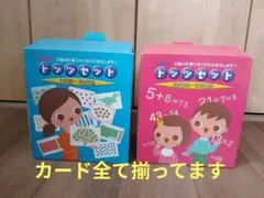 2026年最新】ドッツカード 七田の人気アイテム - メルカリ
