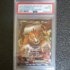 PSA10】ビクティニ♢ PR SM6a プリズムスター004/053 - メルカリ