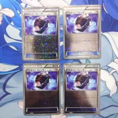 【美品】バトルコンプレッサー xy ミラー 4枚セット まとめ売り エクストラ