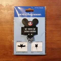 新品未使用　　キーチェーンホルダー　東京ディズニーリゾート