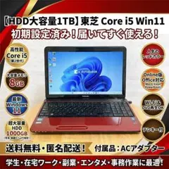 美品】大容量新品SSDメモリ6GBで快適♪すぐに使えるノートパソコン♪訳