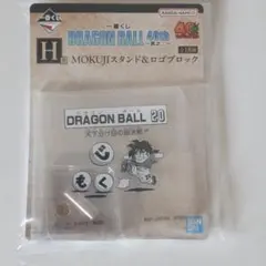 RYU7様 リクエスト 2点 まとめ商品