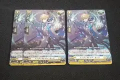 インヴィガレイト・セージ 4枚セット - メルカリ
