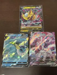 ま*う様 ポケモンV まとめ売り ギラティナV ニンフィアVMAX シャワーズV