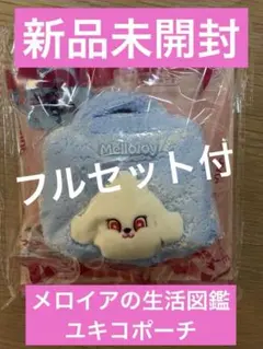レア商品&オマケ付】Mellojoy メロジョイ ノントースト 星月夜 ゴッホ
