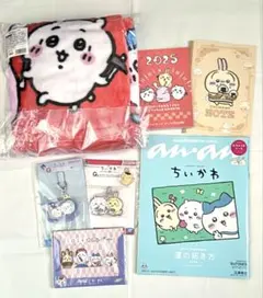 ちいかわブランケット　ポストカードブック　anan 非売品ノートラバーチャーム他