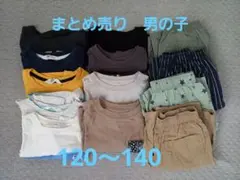 2026年最新】まとめ売り140男の子の人気アイテム - メルカリ