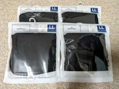 グンゼ ボディワイルド ブリーフ スーパービキニ