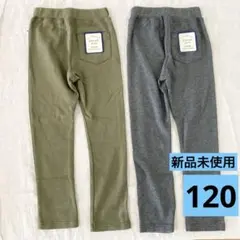 【新品未使用】ストレッチパンツ 2色セット　レギュラーフィット 10分丈