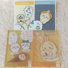 ちいかわ クリアカード デコステッカー うさぎ ハチワレ