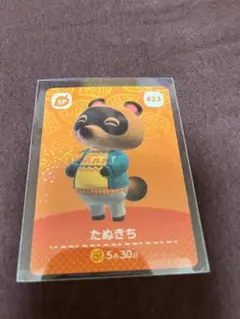 どうぶつの森　amiiboカードたぬきち SP 423