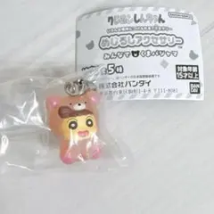 クレヨンしんちゃん　めじるしアクセサリー　みんなでくまパジャマ　ねねちゃん