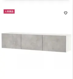 IKEA テレビ台BESTÅのサムネイル