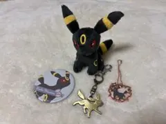 ブラッキー　セット