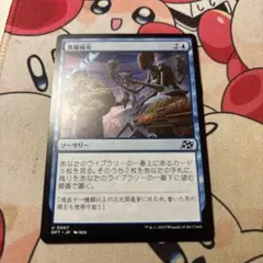 2026年最新】補充 mtgの人気アイテム - メルカリ