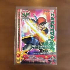 ドラゴンクエスト　ギガスラッシュ　シルバー竜王　未開封品 楽天市場】ドラゴンクエスト モンスターバトルロード ギガスラッシュ