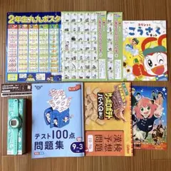 進研ゼミ　九九ソングバンド　小学2年生　漢字　漢検　国語算数ワーク　セットのサムネイル