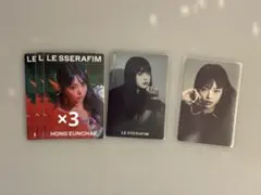 LE SSERAFIM ルセラフィム ルセラ ウエハース ウンチェのサムネイル