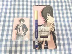 あんさんぶるスターズ　あんスタ　Knights ラブライナー　朔間凛月