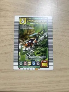 Item thumbnail for item ed00f3ba-25c7-46ea-81d9-2ad5ef3413d1