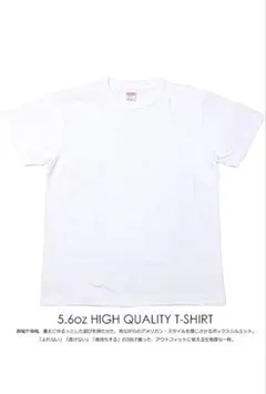 United Athle 5001-01 ホワイト Tシャツ M 11枚セット