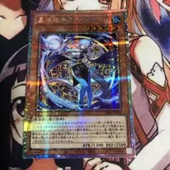 2026年最新】星辰砲手ファイメナ プリズマの人気アイテム - メルカリ