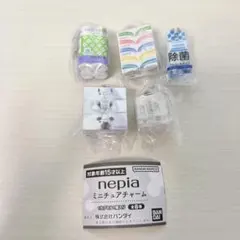 ネピア ミニチュアチャーム ガチャ 5点セット 目黒蓮 めめ スノーマン