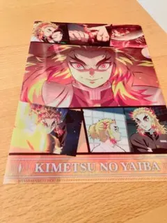 鬼滅の刃 煉獄杏寿郎 クリアファイル