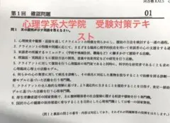 BenYi様 リクエスト 2点 まとめ商品