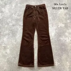 90s Levi's フレアデニム　Silver Tab