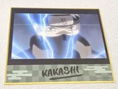 NARUTO 応援 ブロマイド ポストカード 特典 はたけカカシ - メルカリ