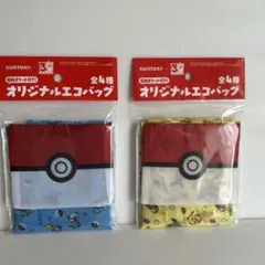 サントリー　ポケモン　ポケットモンスター　オリジナル　エコバッグ　2点