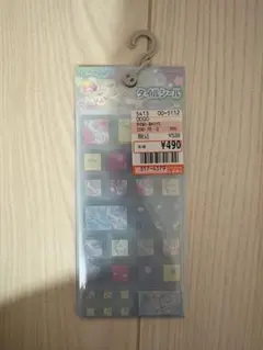 シナモロール サンリオ　タイルシール