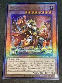 遊戯王 セリオンズキングレギュラス ノーマル 3枚 - メルカリ