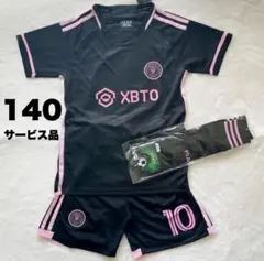 訳あり品！140サイズ！メッシ　インテル マイアミ　レプリカユニフォーム